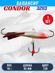 Балансир рыболовный для зимней рыбалки Condor 3203 гр 10 цвет 128