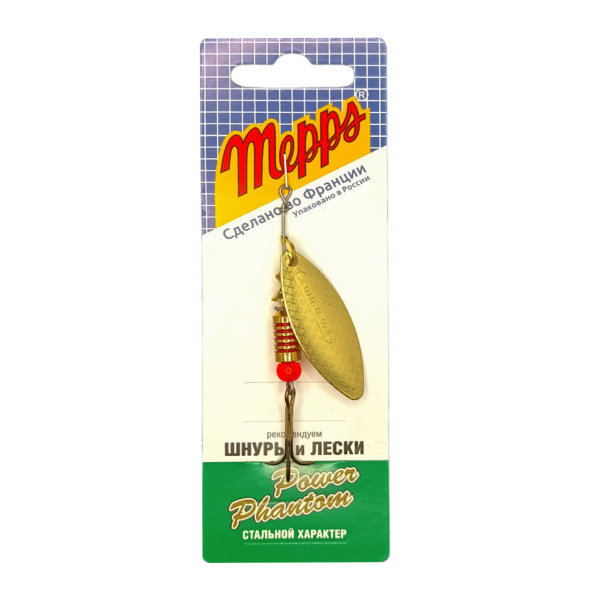 Блесна вращающаяся MEPPS Aglia Long №2 G