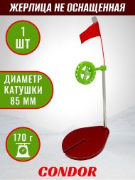 Жерлица Condor с катушкой 1 шт