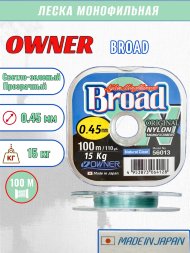 Леска OWNER Broad 0.45 100м