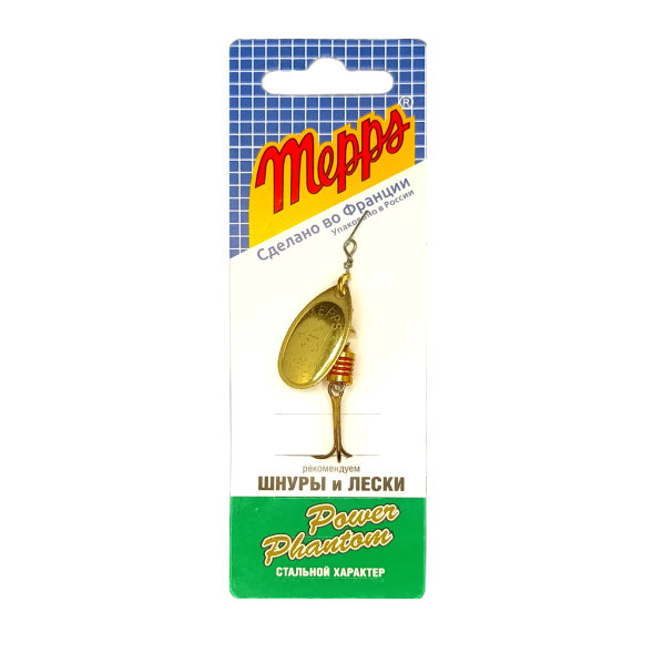 Блесна вращающаяся MEPPS Aglia №2 G