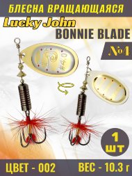 Блесна вращающаяся Lucky John BB04-002