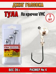 Джиг Tula-SF на кр. Cannelle/VMC №4 28г 3шт мдк-4028