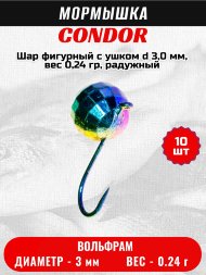Мормышка вольфрамовая Condor Шар фигурный с ушком d 3,0 мм, вес 0,24 гр, радужный 10 шт