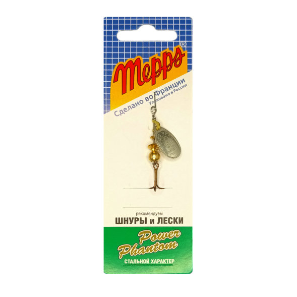 Блесна вращающаяся MEPPS Aglia №0 S