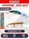 Воблер Condor Maxi Deep MDP120F размер 120 мм вес 19,0 гр заглубление 0 - 6,0 цв 322