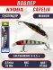 Воблер KYODA Capelin Minnow-70SP длина 7,0 см вес 5.0 гр цвет P1280 заглубление 0-0.5 м