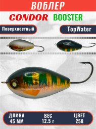 Воблер Condor Booster 45 размер 45 мм вес 12.5 гр поверхностный, цвет 258