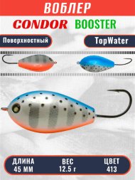 Воблер Condor Booster 45 размер 45 мм вес 12.5 гр поверхностный, цвет 413