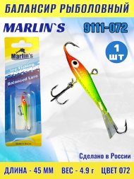 Балансир рыболовный для зимней рыбалки Marlin's 9111-072