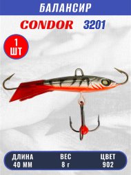 Балансир рыболовный для зимней рыбалки Condor 3201 гр 8 цвет 902